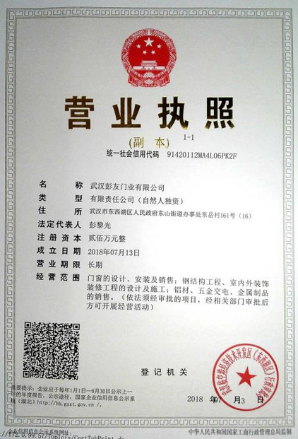 154828224.png 图片.png